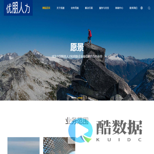 常州优朋人力资源有限公司