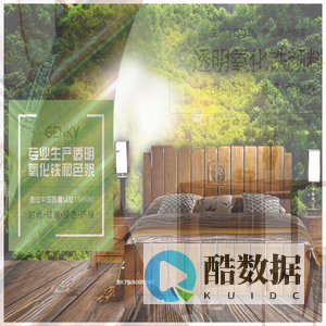 浙江正奇世荣科技有限公司|透明氧化铁|透明氧化铁颜料|安巴|安巴颜料|安巴色浆|透明氧化铁色浆|净味安巴|净味安巴颜料|天然安巴颜料天然安巴,合成安巴,
