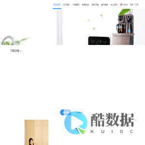 滁州扬子高科电器有限公司 - 扬子空气净化器|扬子茶吧机|扬子锅具|扬子电饭煲|扬子蒸锅|扬子电器|电器