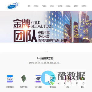 天津丰创自动化技术有限公司【官网】--自动化-伺服-电机-传感器-欧姆龙-控制器-驱动器-继电器-设备-三菱-PRC-机器人-AGV-工业视觉