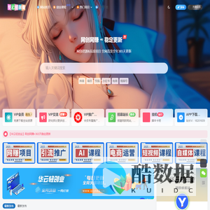 华云轻创业-互联网项目输出_轻资本创业