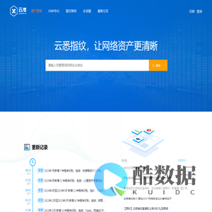 yunsee.cn-2.0