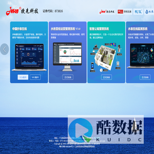 软件产品