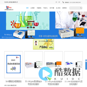 上海析谱仪器有限公司