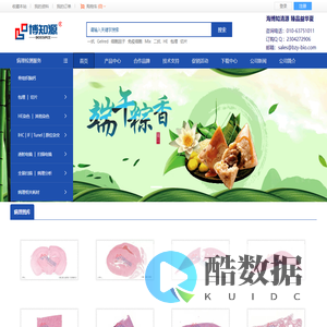 北京博知源生物科技有限公司