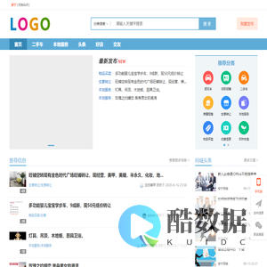 同城吃喝玩乐