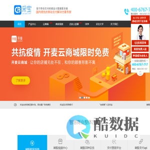 杭州合言