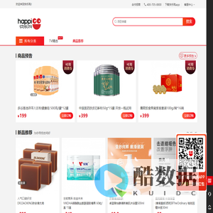 快乐购 - 值得信赖的电视购物平台,视频导购,货到付款,正品行货 -美容护肤、数码、家电、服装、家居、运动休闲