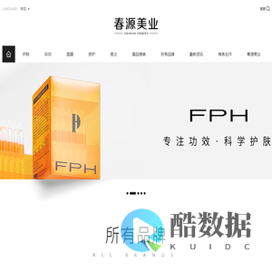 春源美业_全球臻选 悦享美力