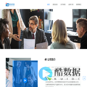 广州码农信息技术有限公司