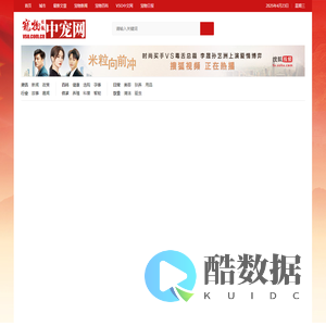 中国宠物网 - 中宠网