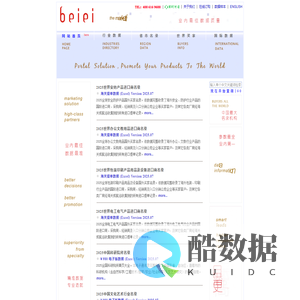 蓓 艾 数 据
