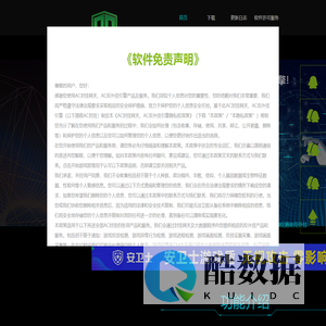 AC封挂官网 - 最强封挂插件