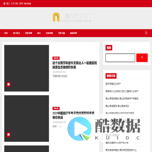 小暖旅游攻略网 - 小暖旅游攻略网