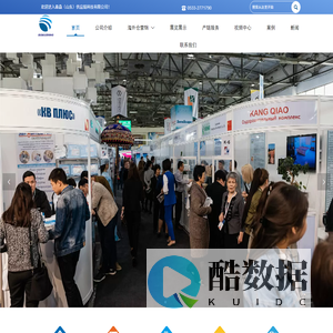 山东海外仓