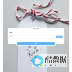 智慧校园缴费系统