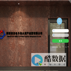 致远A8+协同管理软件