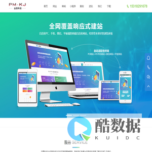 威海网站建设,威海小程序制作,威海网站设计-威海品墨信息科技有限公司