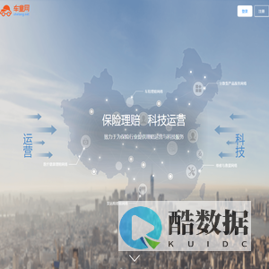 车童网