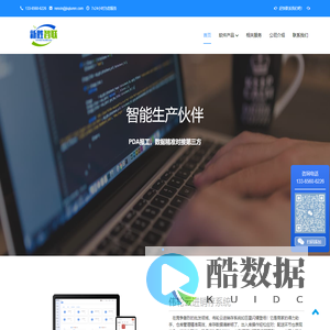 轮胎批发系统