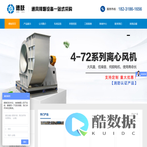 KHP后倾风机