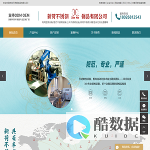 不锈钢洗手盆