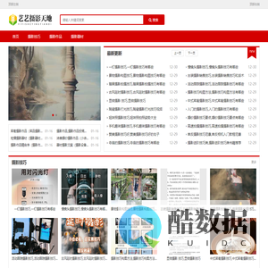 艺艺摄影天地-摄影技术分享
