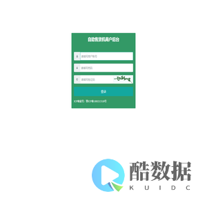 管理后台_登录