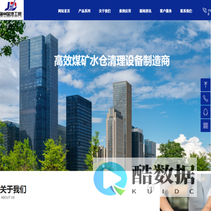 矿用气动单轨吊