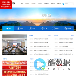 安徽省天然气开发股份有限公司