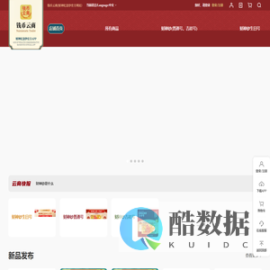 钱币云商-财神钞-发财钞-斐济纪念钞-财神纪念钞