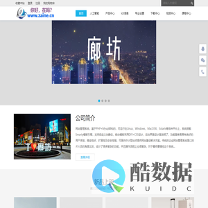 物联网（iot）-人工智能物联网aiot技术分享社区 - Powered by DouPHP