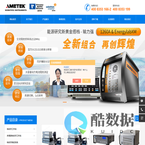 电化学工作站-多通道-进口电化学工作站-阿美特克商贸www.par-solartron.cn