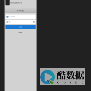 Login