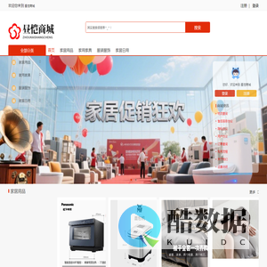广州昼恺网络科技有限公司