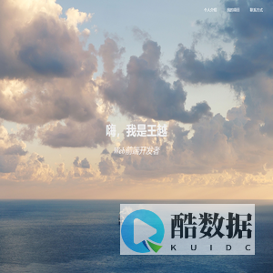 WangYue站点