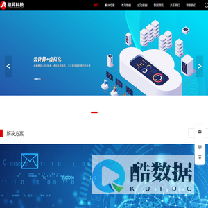 深圳市融昇科技有限公司