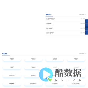 医用气密自动门,手术室气密门,气密自动门,气密铅门-聊城博创射线防护工程有限公司