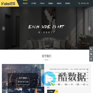 艺术涂料_艺术漆厂家_铠特官网-泉州森虹科技有限公司