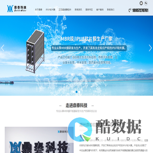 湖州鼎泰软片膜科技有限公司