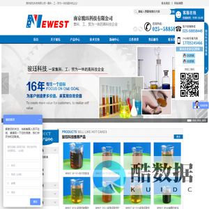 南京骏珏科技-纽斯特防锈剂_纽斯特防锈油_纽斯特切削液_防锈油厂家公司