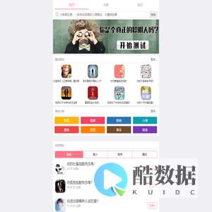 最测试
