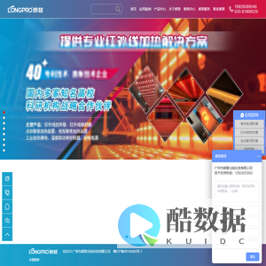 紫外线灭菌灯-红外线加热灯管-卤素加热灯-广州市朗普光电科技有限公司官方网站
