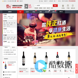 法国红酒,进口葡萄酒|品牌进口红酒原产地直供 - YHJ9要红酒网