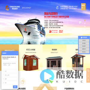 西安同创店车_西安移动餐车_西安餐车_西安移动店车_西安同创交通设施工程有限公司品牌站