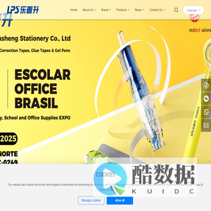Lepusheng_Lepusheng_ production stationery commodity