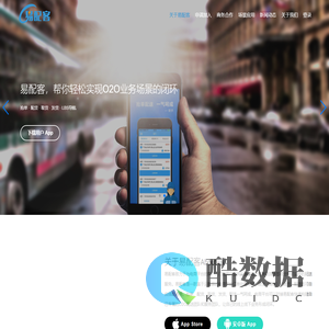 易配客官网
