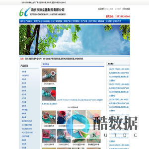 卸料器,卸料阀,星型卸料器,叶轮给料机--泊头市卸料器专业生产厂商!