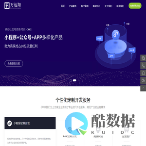 深圳网站建设_响应式网站开发_品牌网站设计_深圳网络公司_万远翔科技