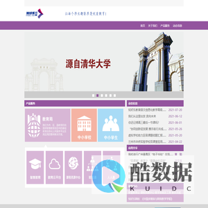 知好乐教育科技集团有限公司 官方网站